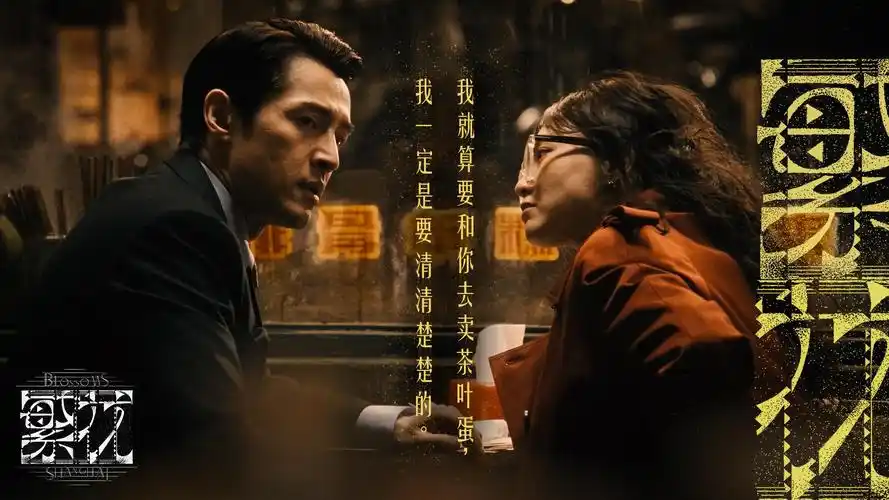热播剧《长风渡》主视觉
