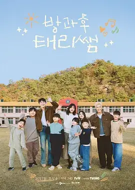 综艺《密室大逃脱》新季海报