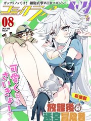 《霸总独宠小娇妻》封面