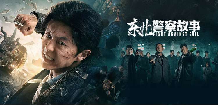 《深海追凶》预告片